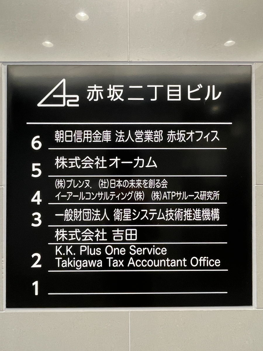 fresh/building/J00100429808_67