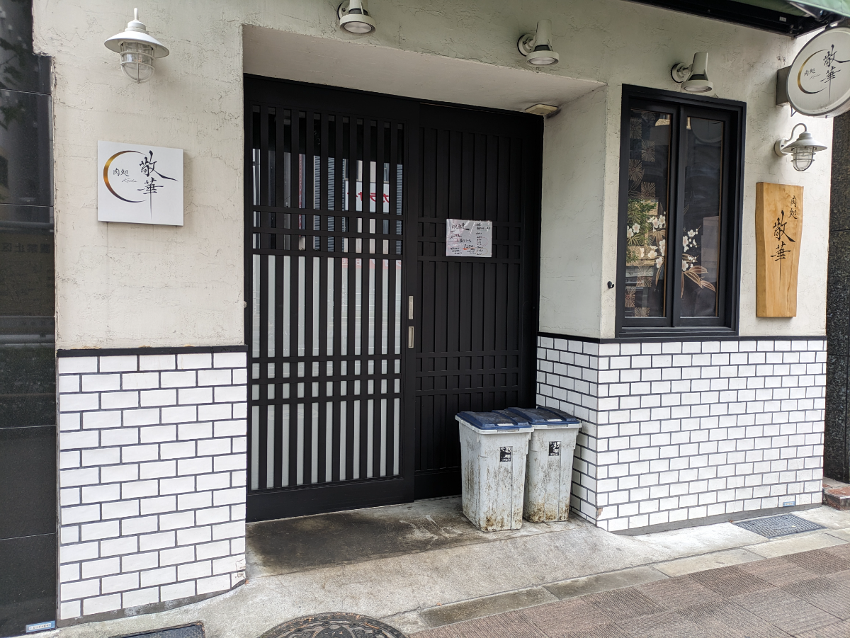 fresh/building/J00100429894_10