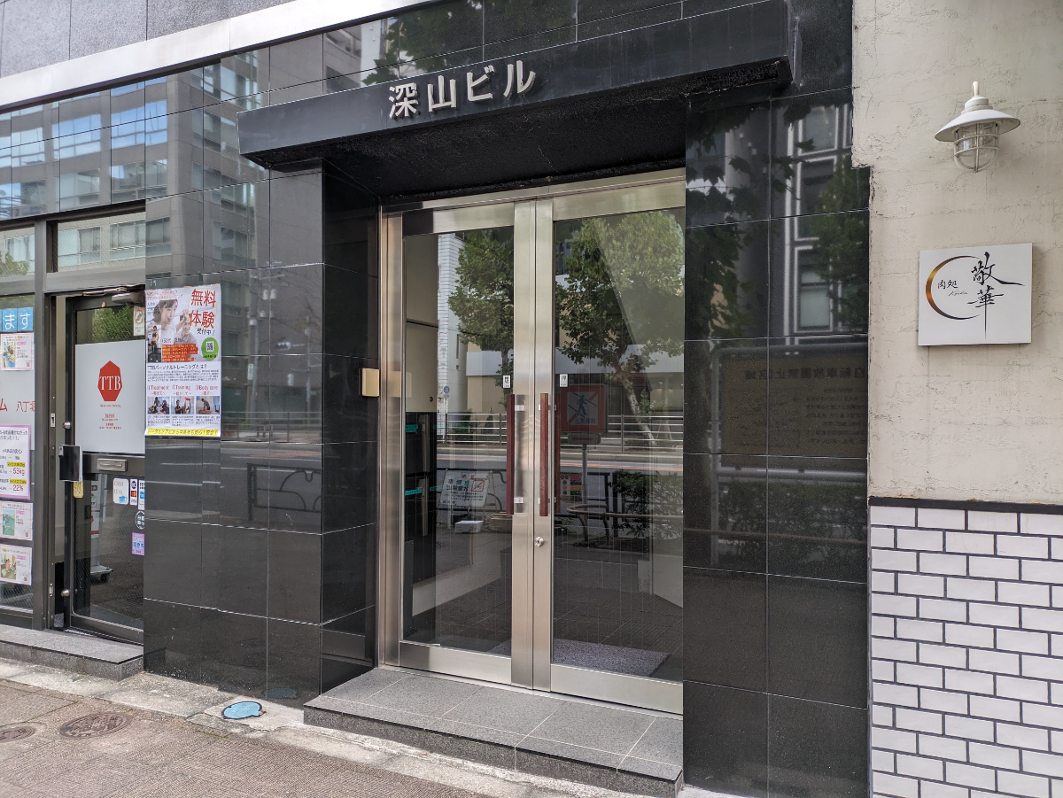 fresh/building/J00100429894_3