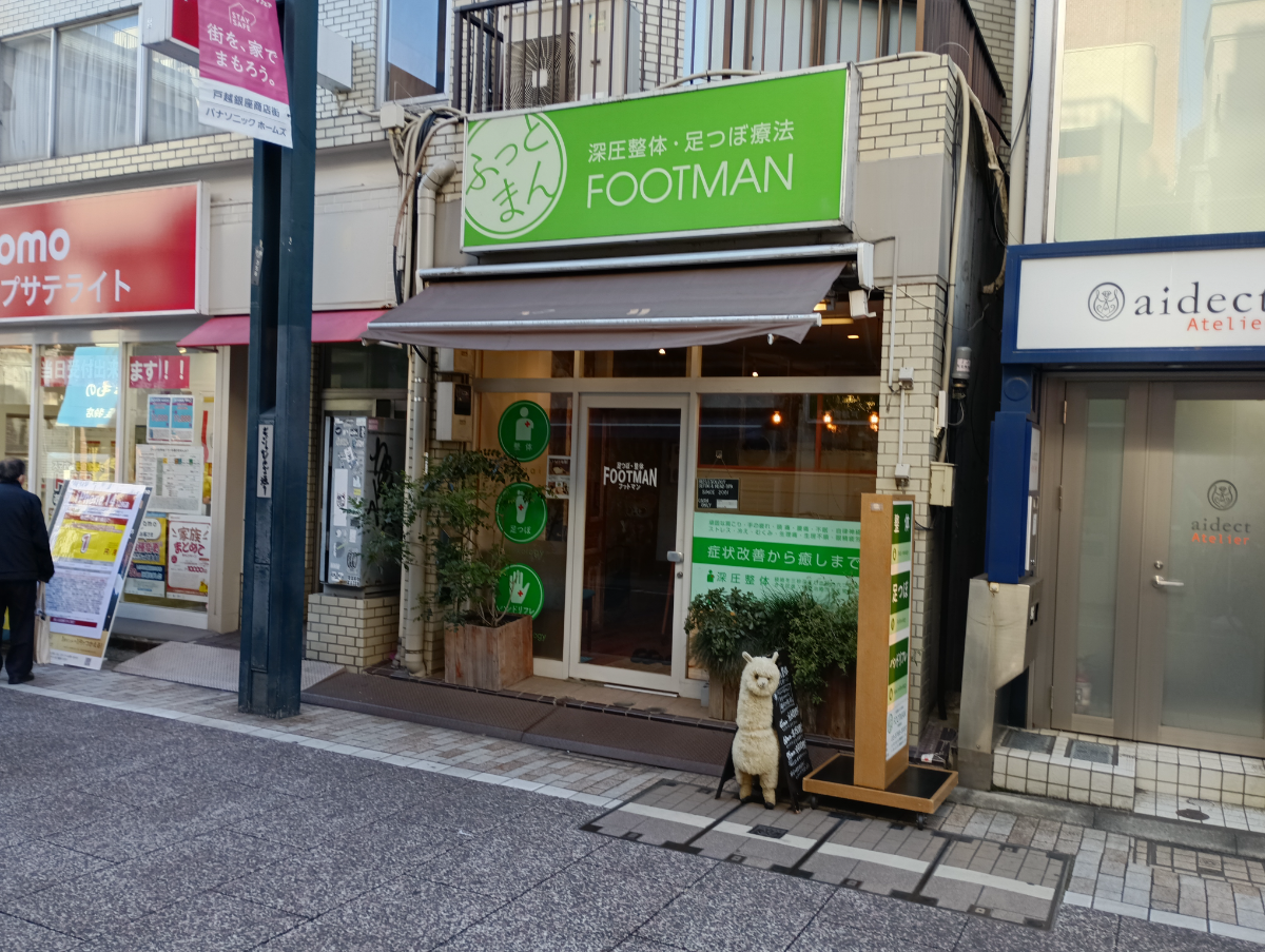 fresh/building/J00100429974_7