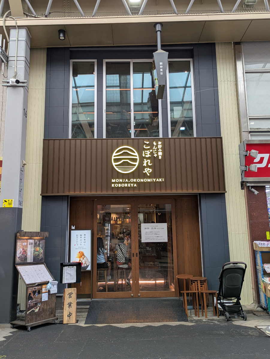 fresh/building/J00100429976_10