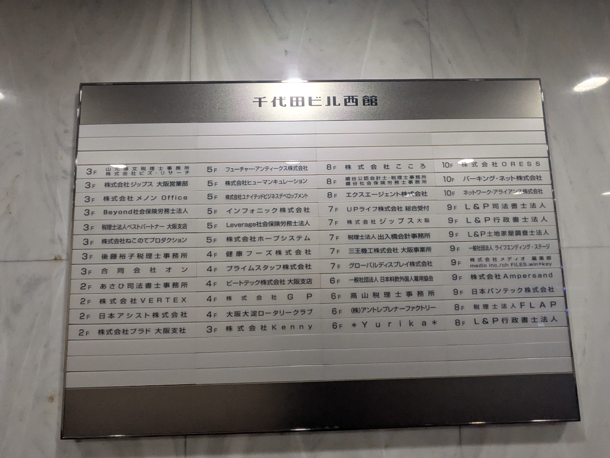 fresh/building/J00100430054_67