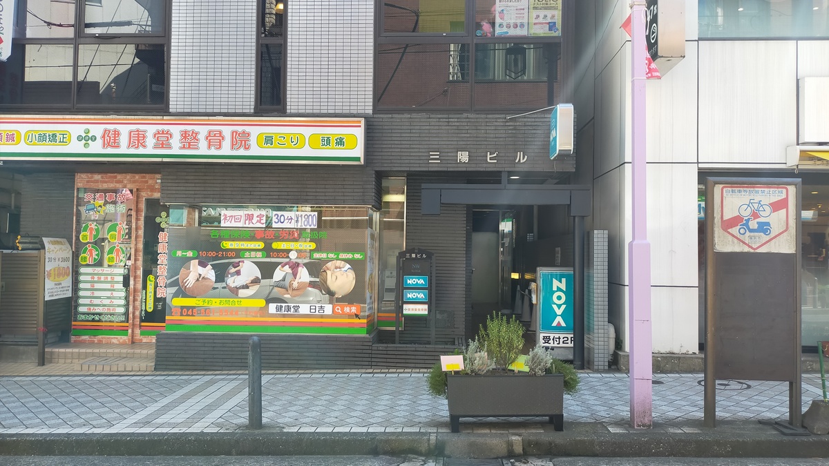 fresh/building/J00100430080_3