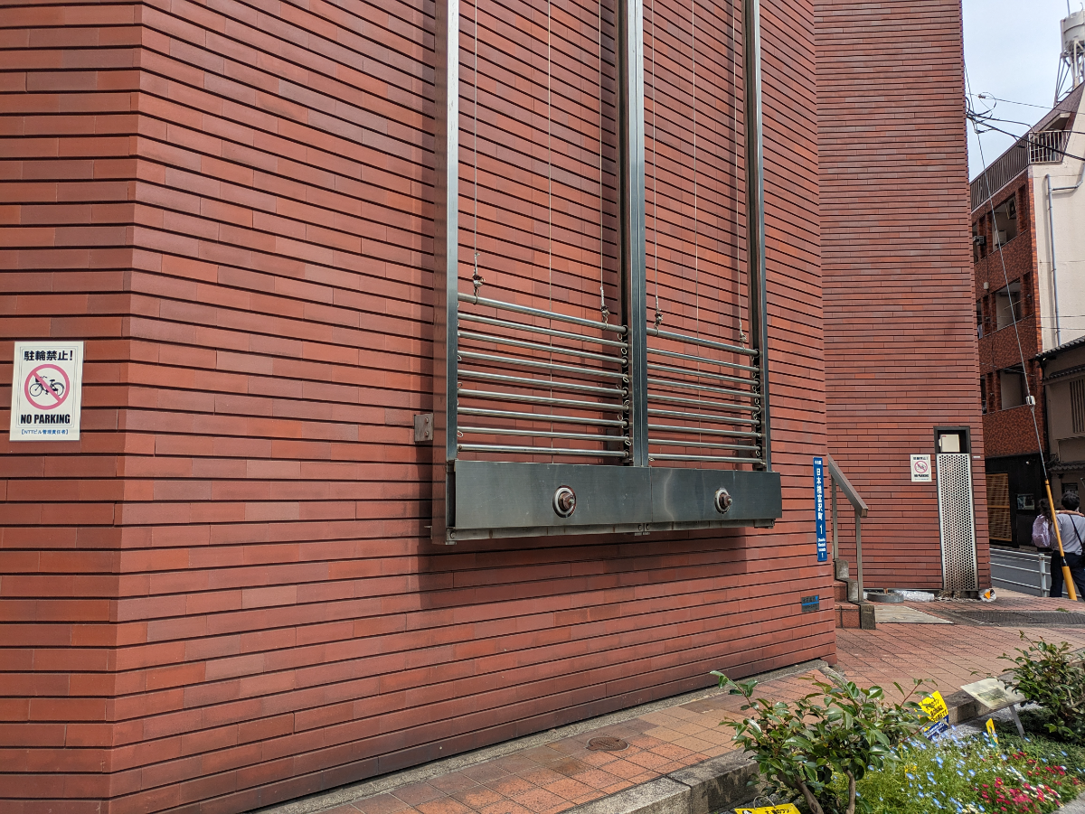 fresh/building/J00100430151_9