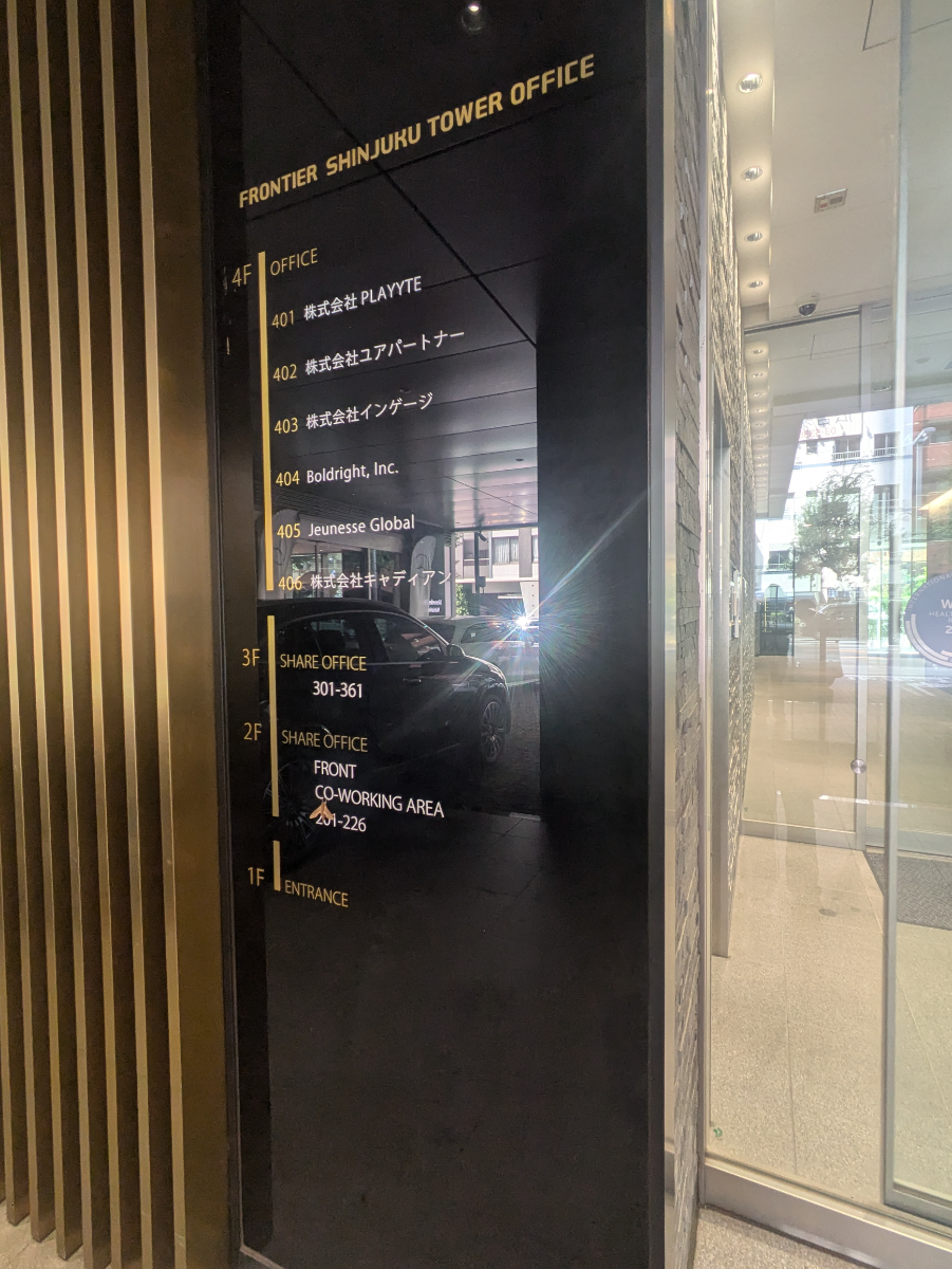 fresh/building/J00100430362_67