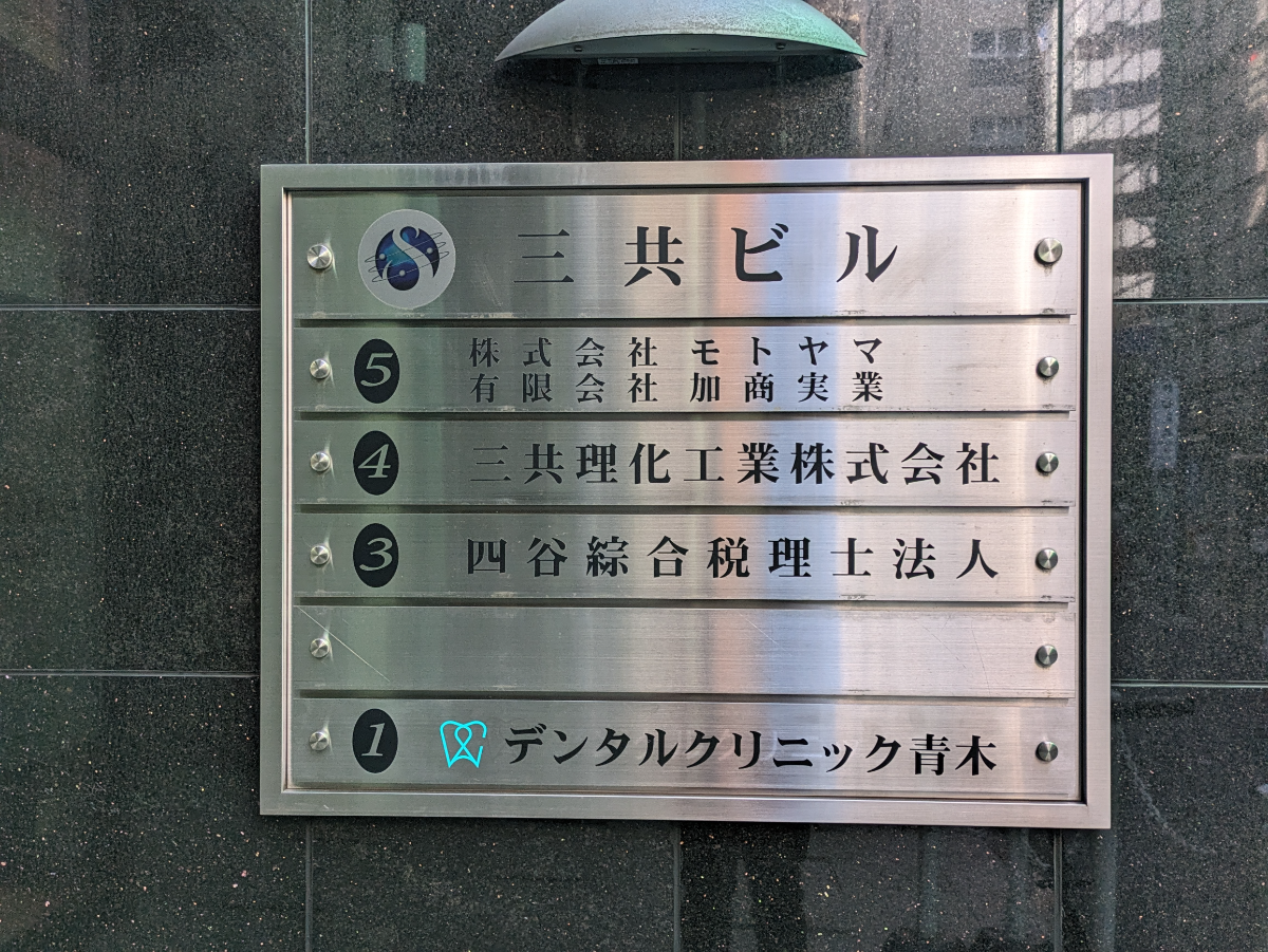 fresh/building/J00100430425_67