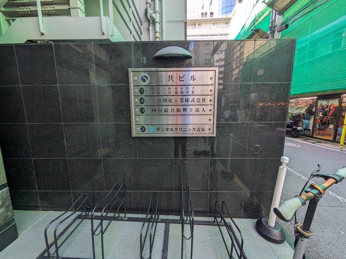 fresh/building/J00100430425_9