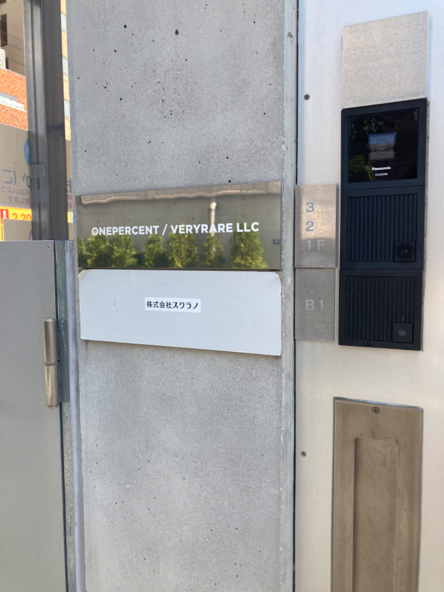 fresh/building/J00100430427_67
