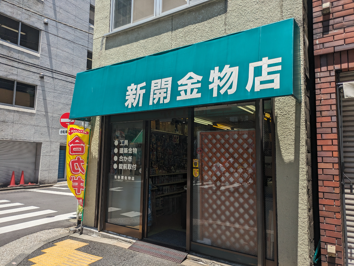 fresh/building/J00100430454_6