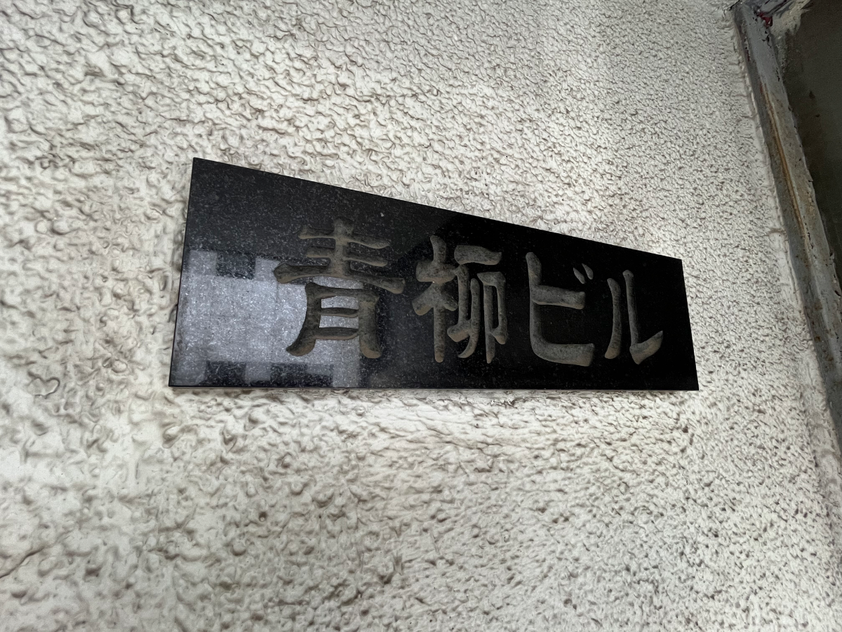fresh/building/J00100430459_7