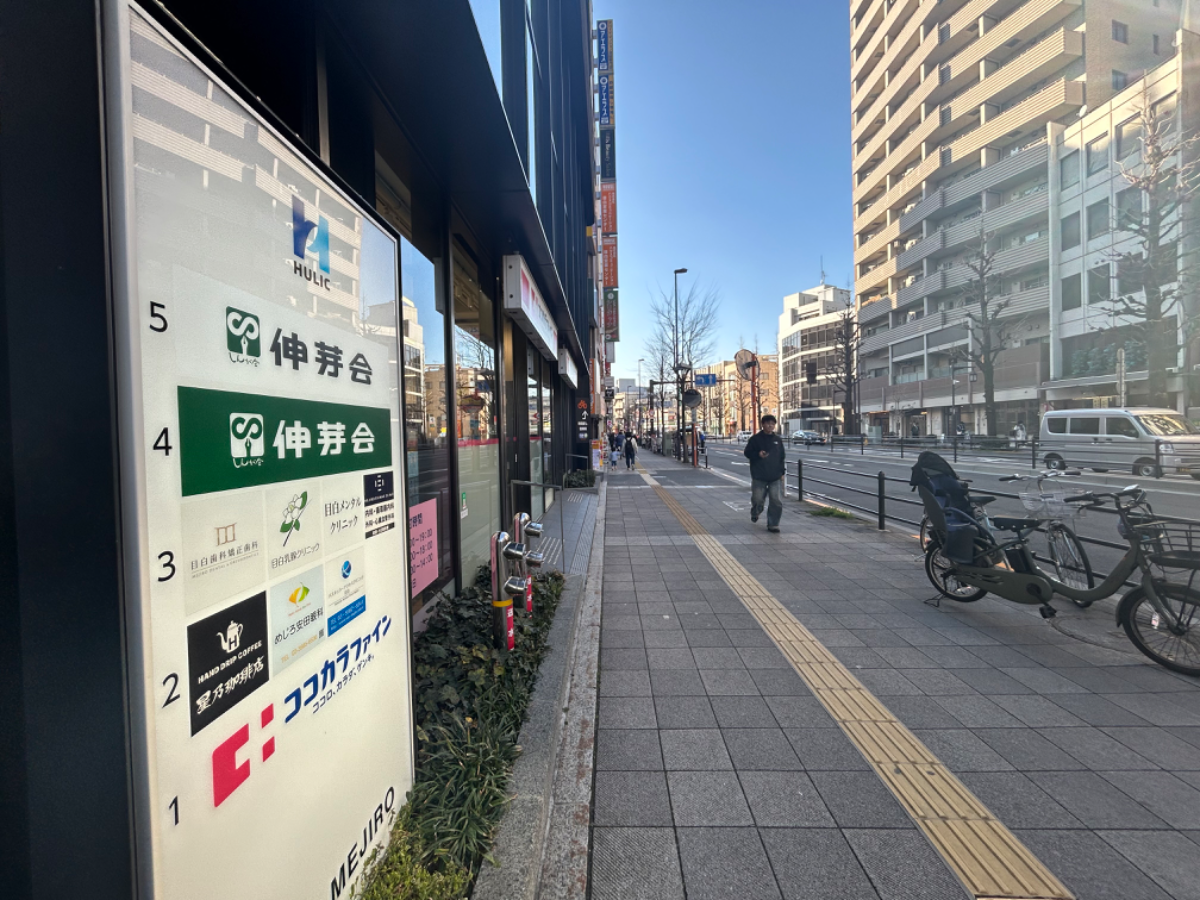 fresh/building/J00100430523_2