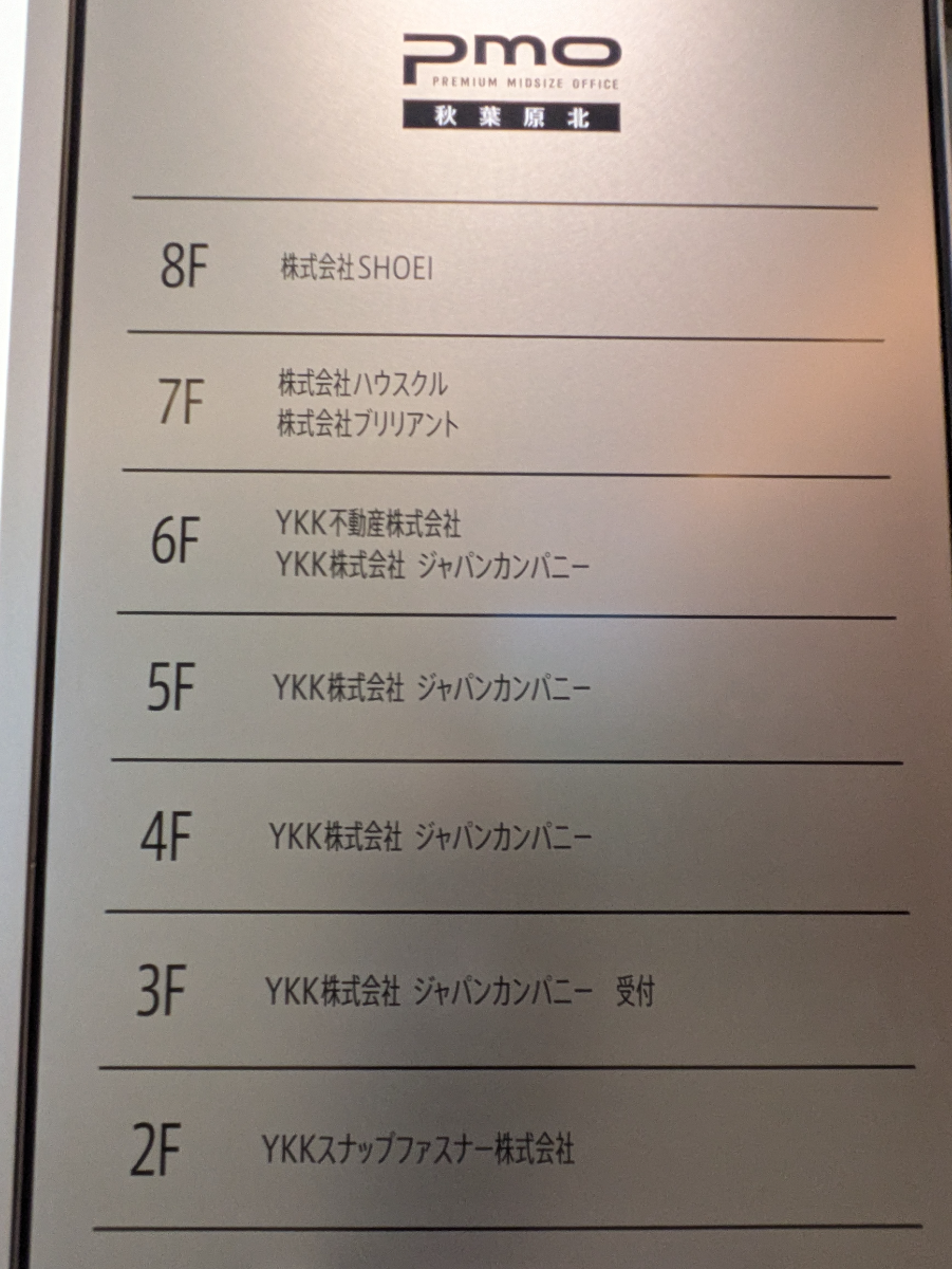 fresh/building/J00100430527_67