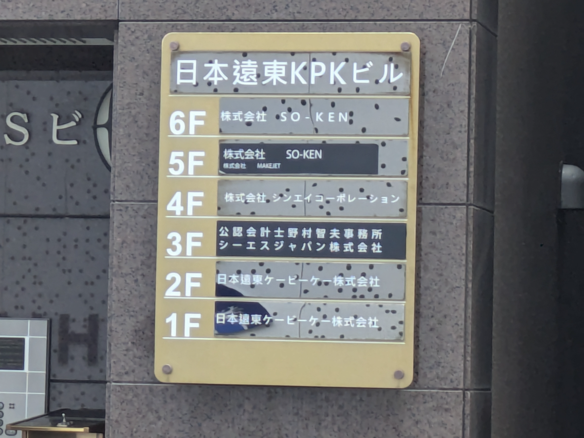 fresh/building/J00100430617_67