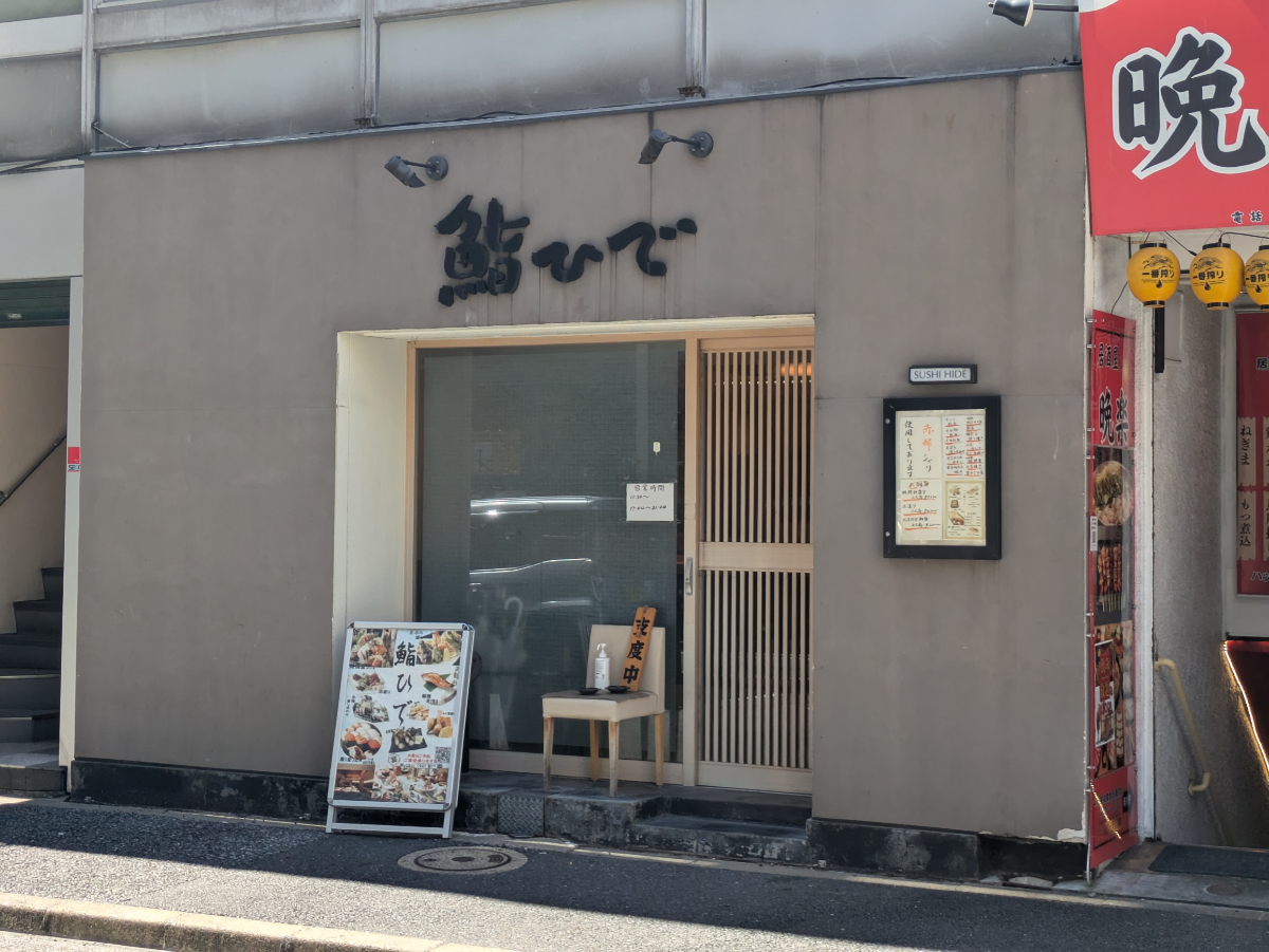 fresh/building/J00100430661_7