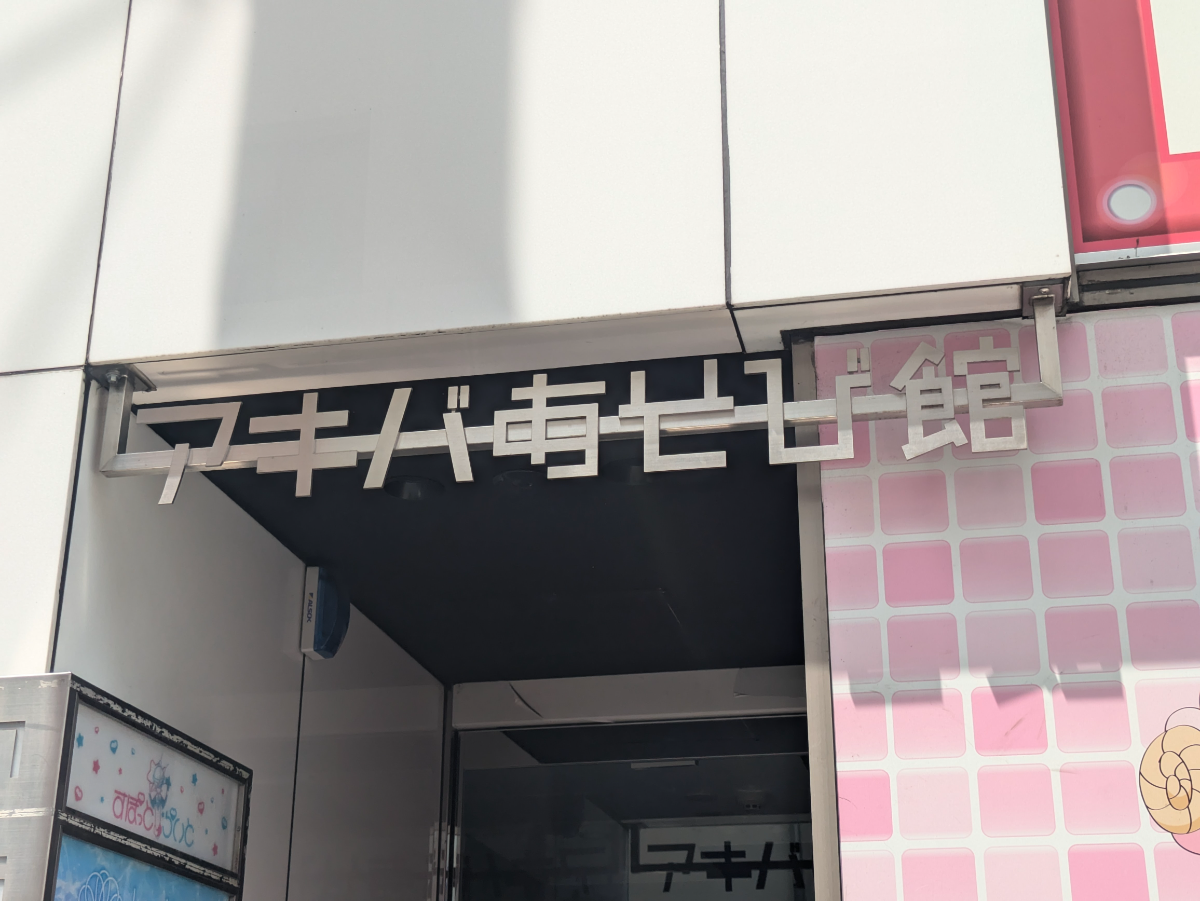 fresh/building/J00100431980_11