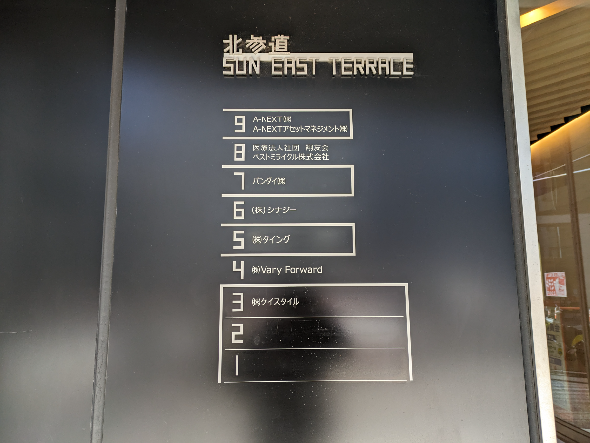 fresh/building/J00100431981_67