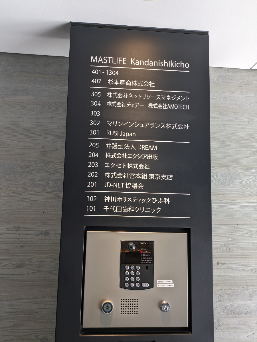 fresh/building/J00100432001_67