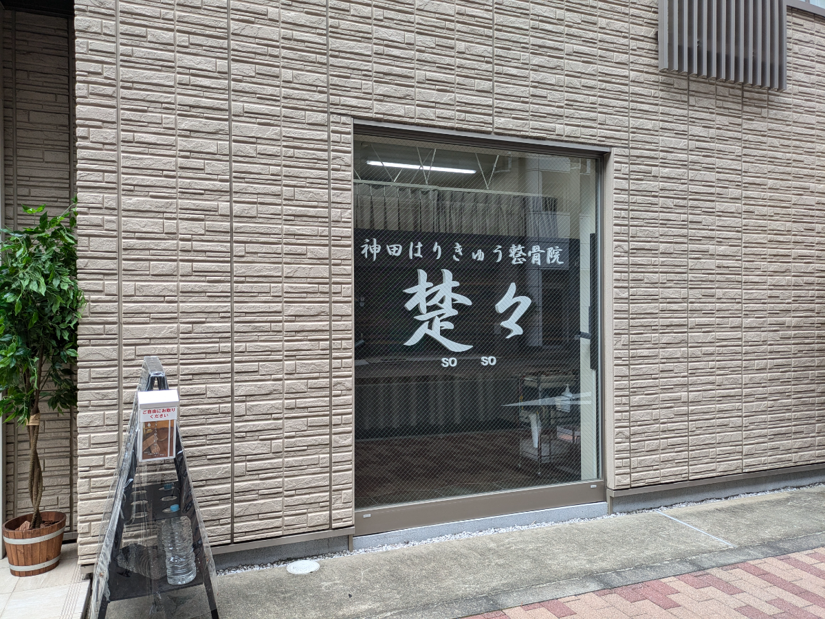 fresh/building/J00100432101_9