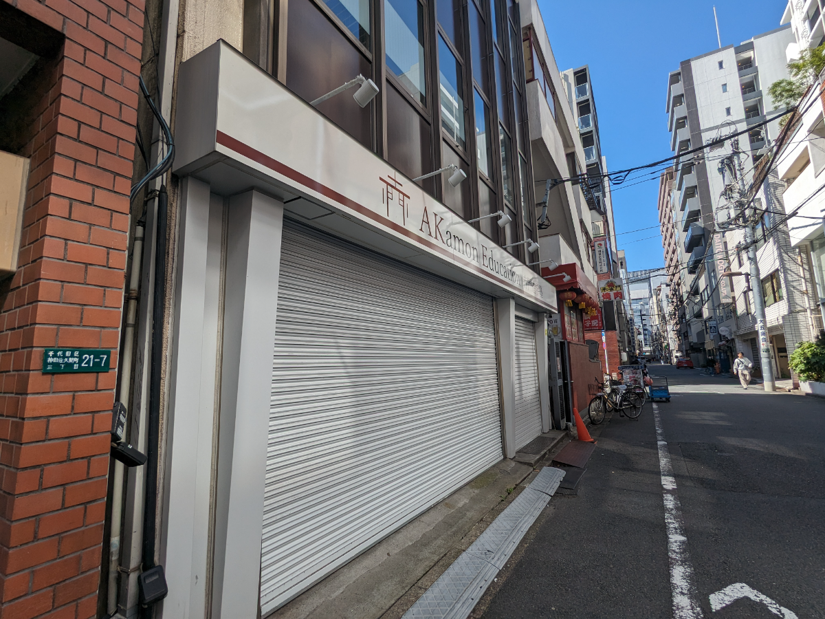 fresh/building/J00100432102_2