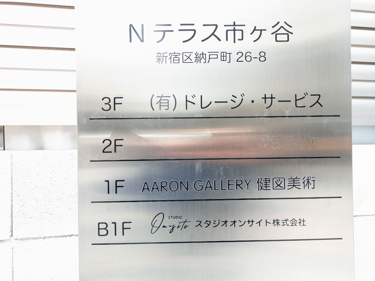 fresh/building/J00100432216_67