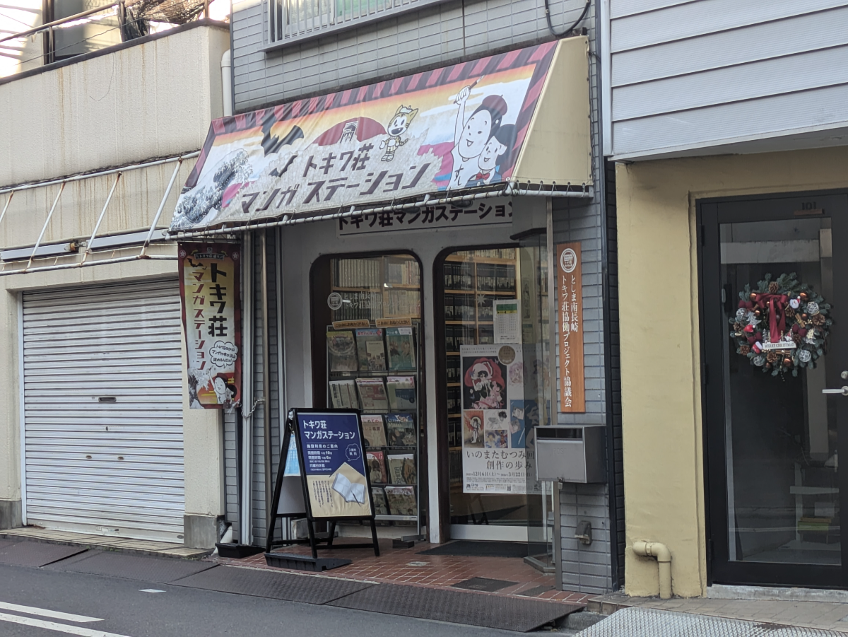 fresh/building/J00100432302_11