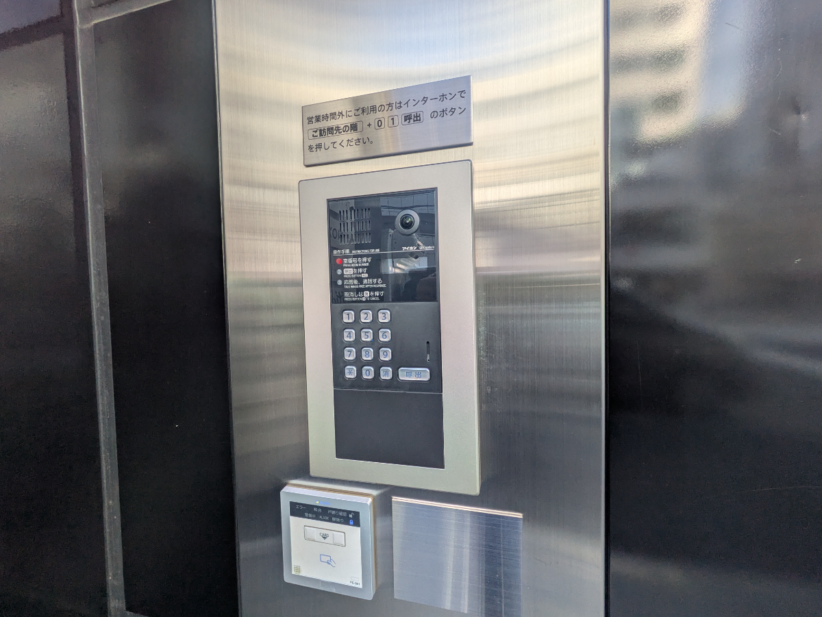 fresh/building/J00100432305_12