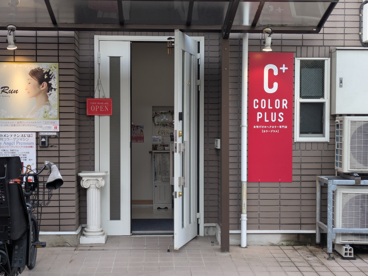 fresh/building/J00100432340_3