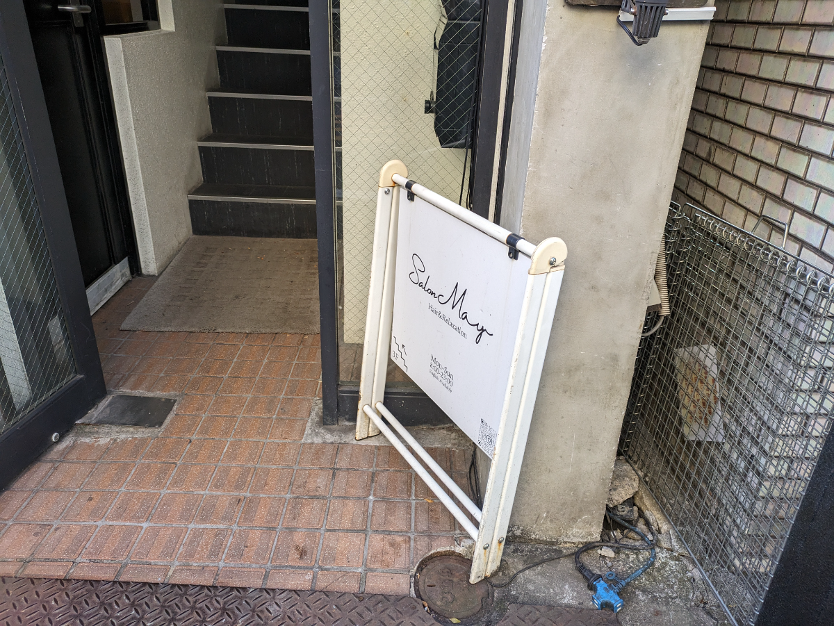 fresh/building/J00100432377_11