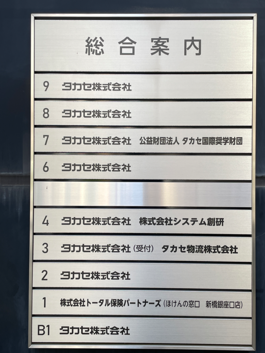 fresh/building/J00100432488_67