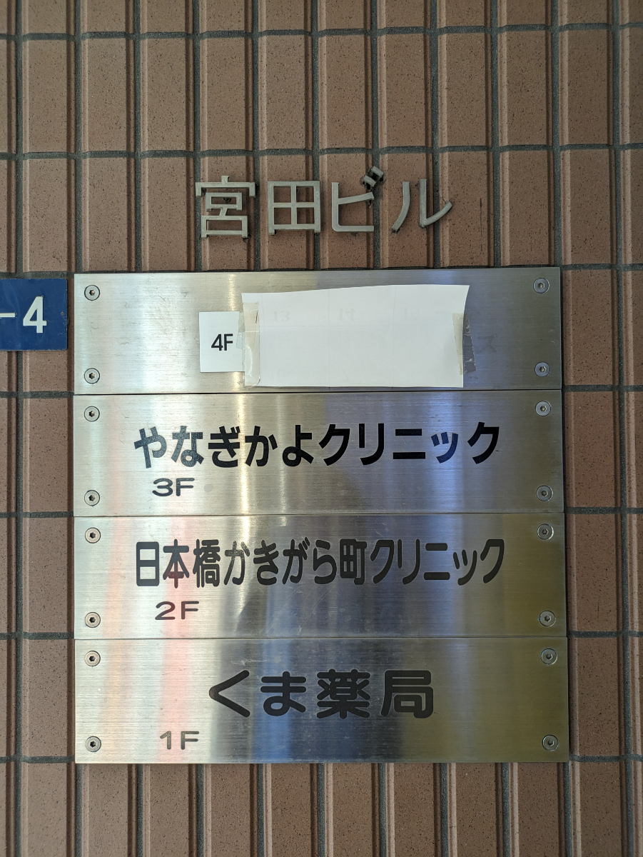 fresh/building/J00100432489_67