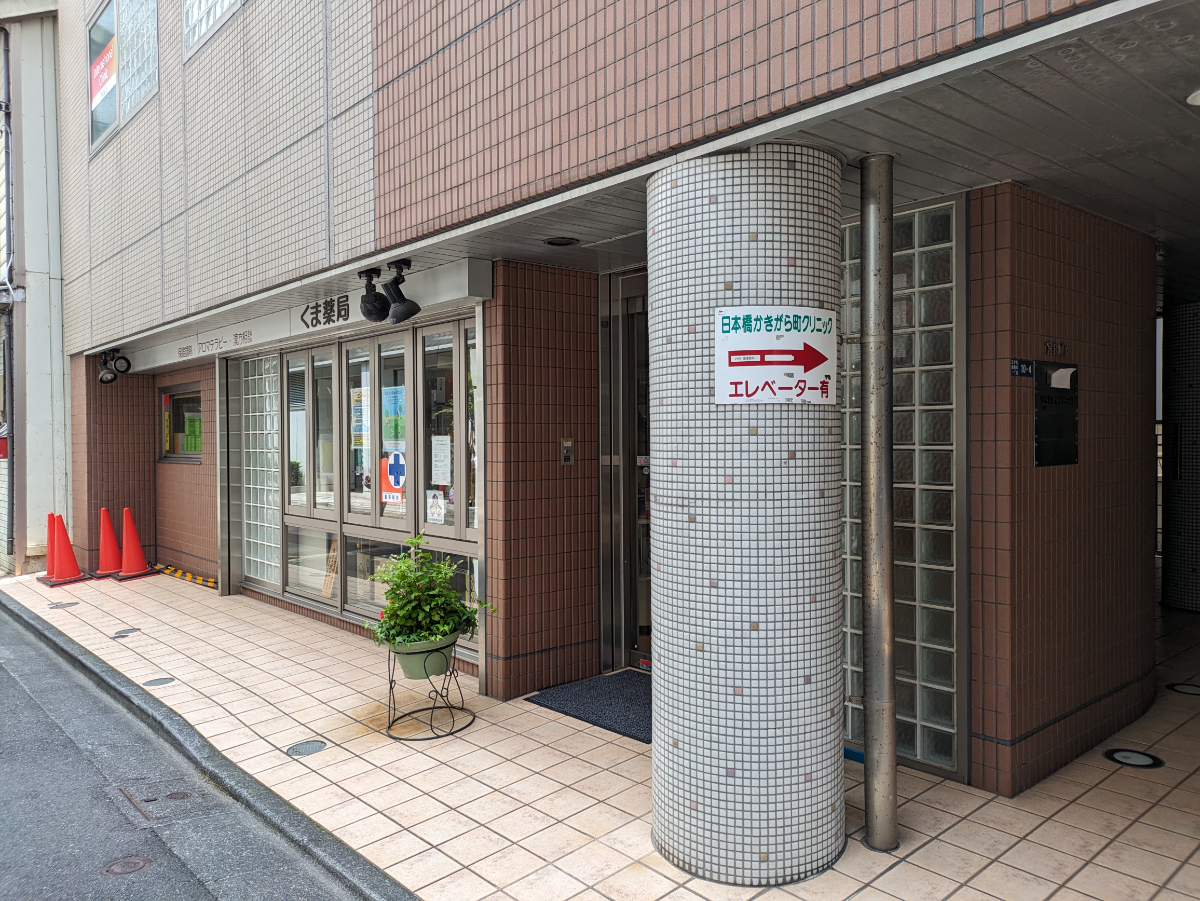 fresh/building/J00100432489_8