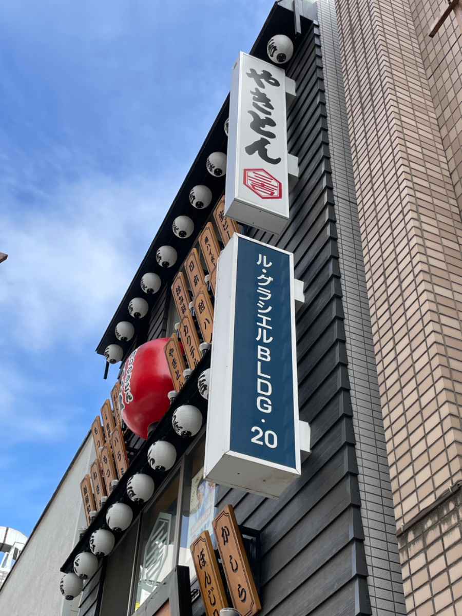 fresh/building/J00100432497_9