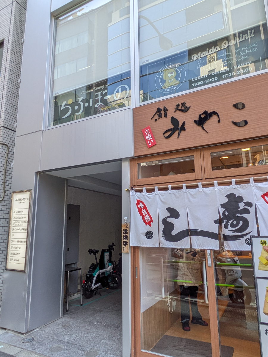 fresh/building/J00100432499_10