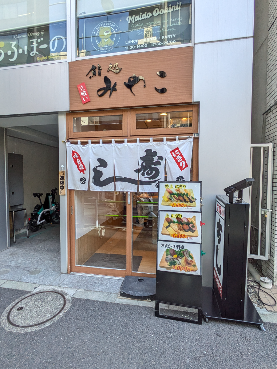 fresh/building/J00100432499_11