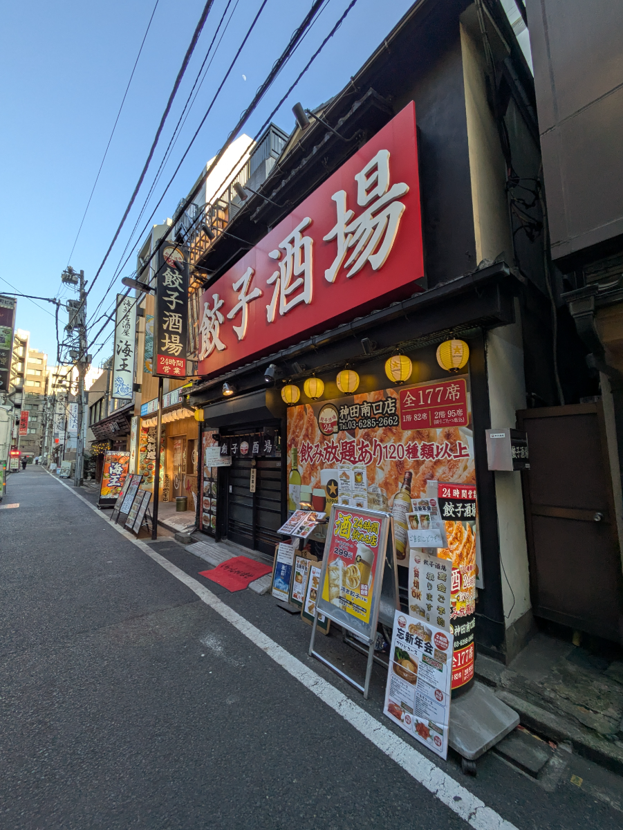fresh/building/J00100432500_2