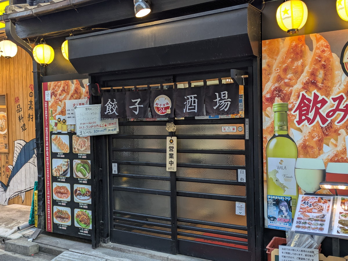 fresh/building/J00100432500_3