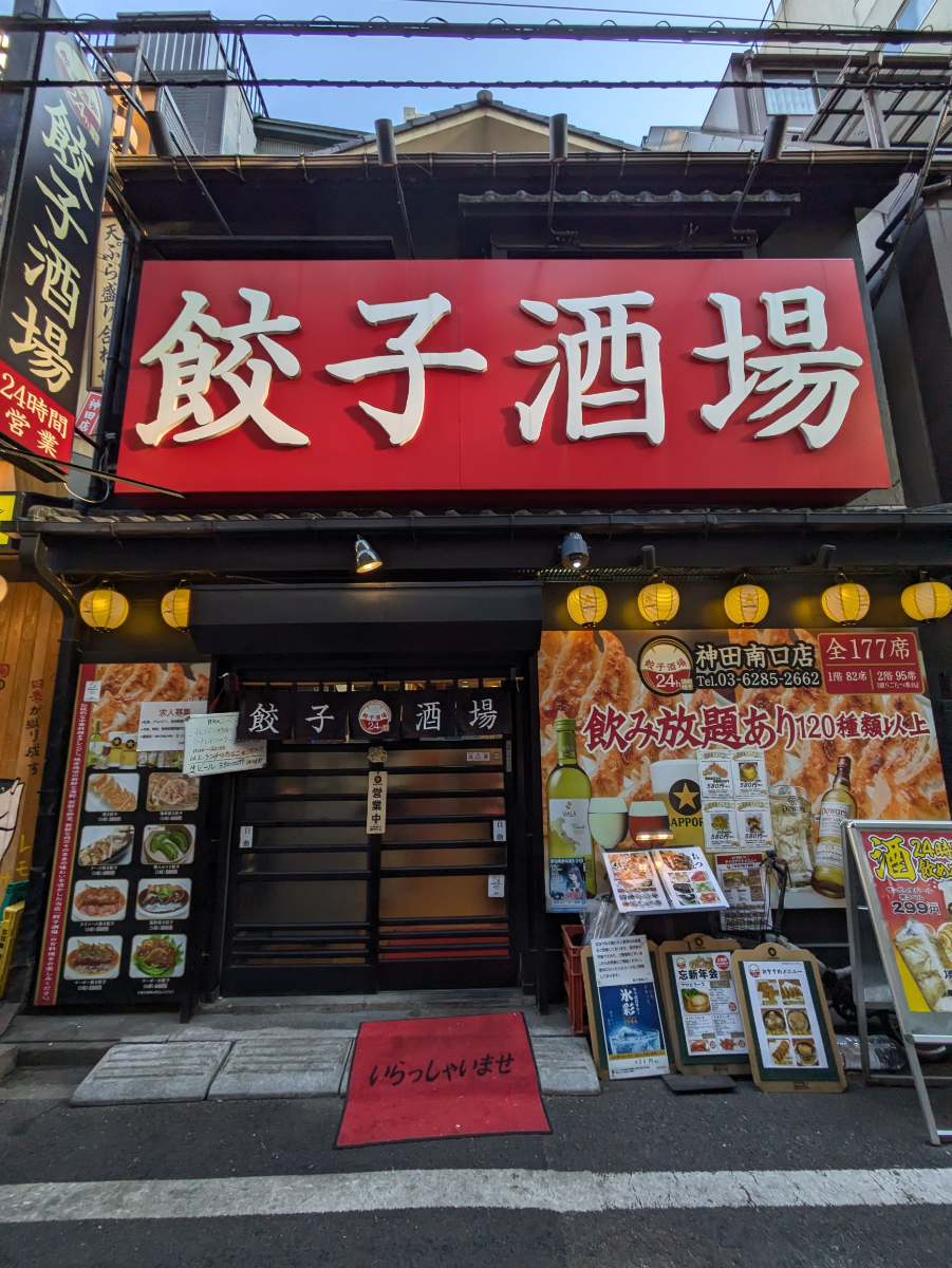 fresh/building/J00100432500_8