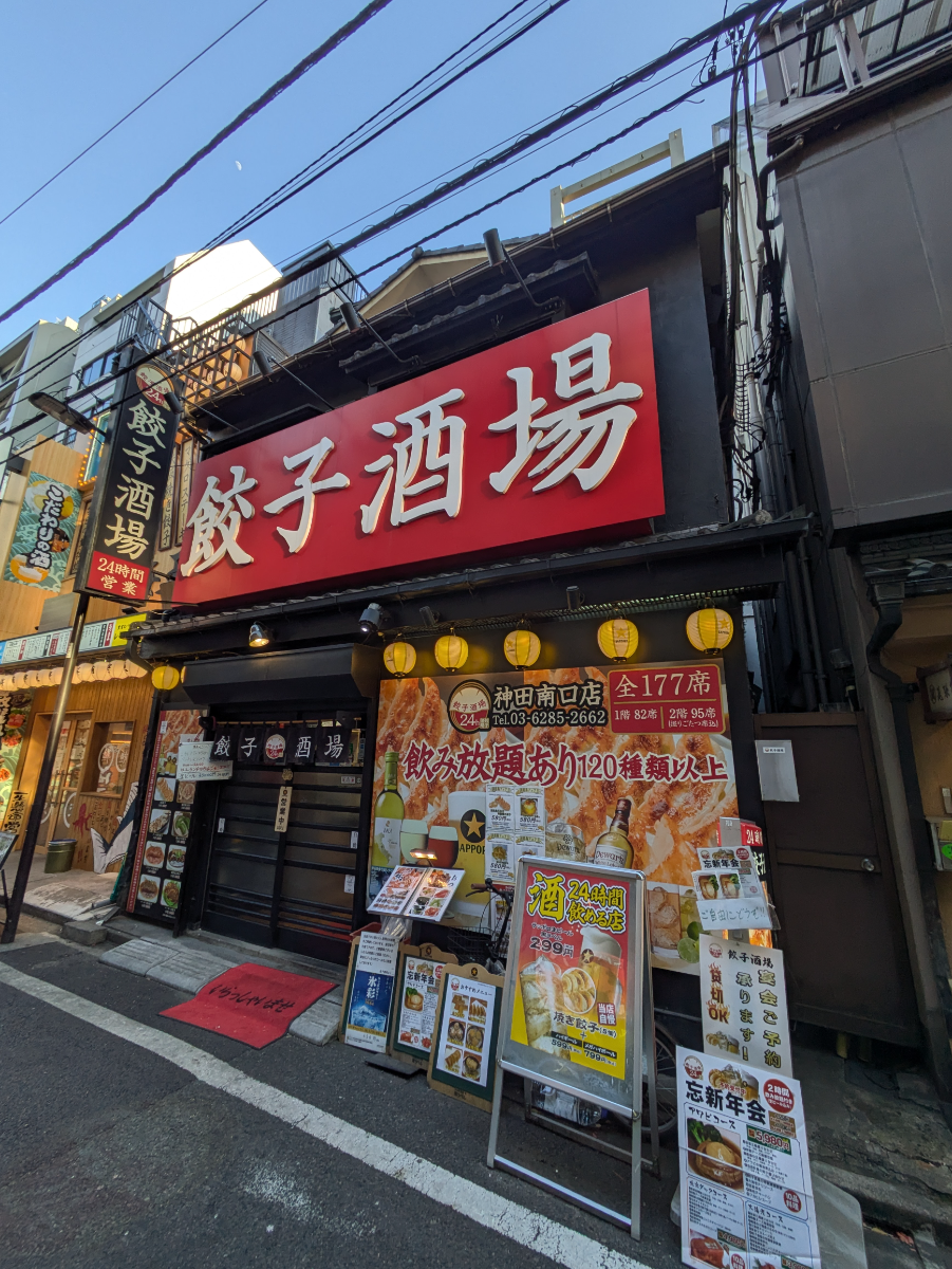 fresh/building/J00100432500_9