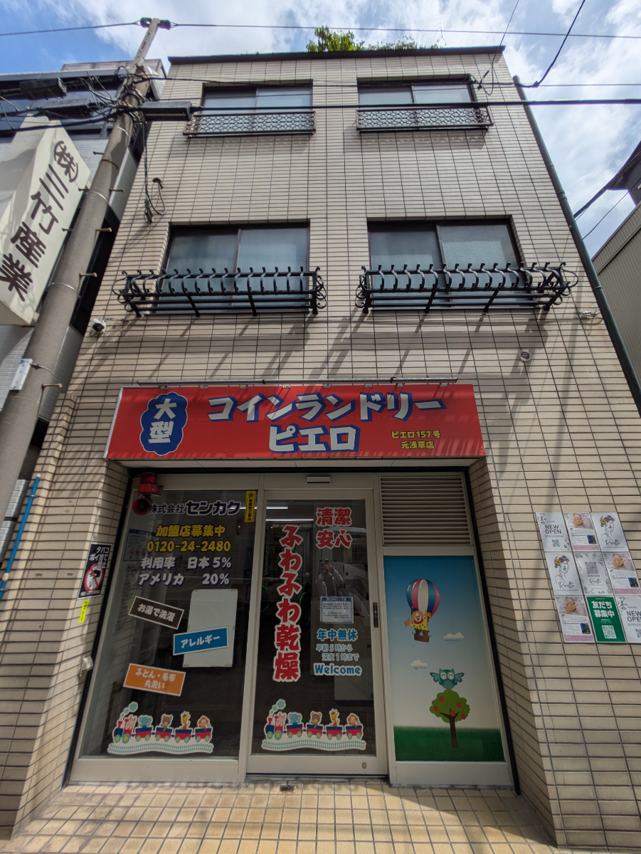 fresh/building/J00100432614_1