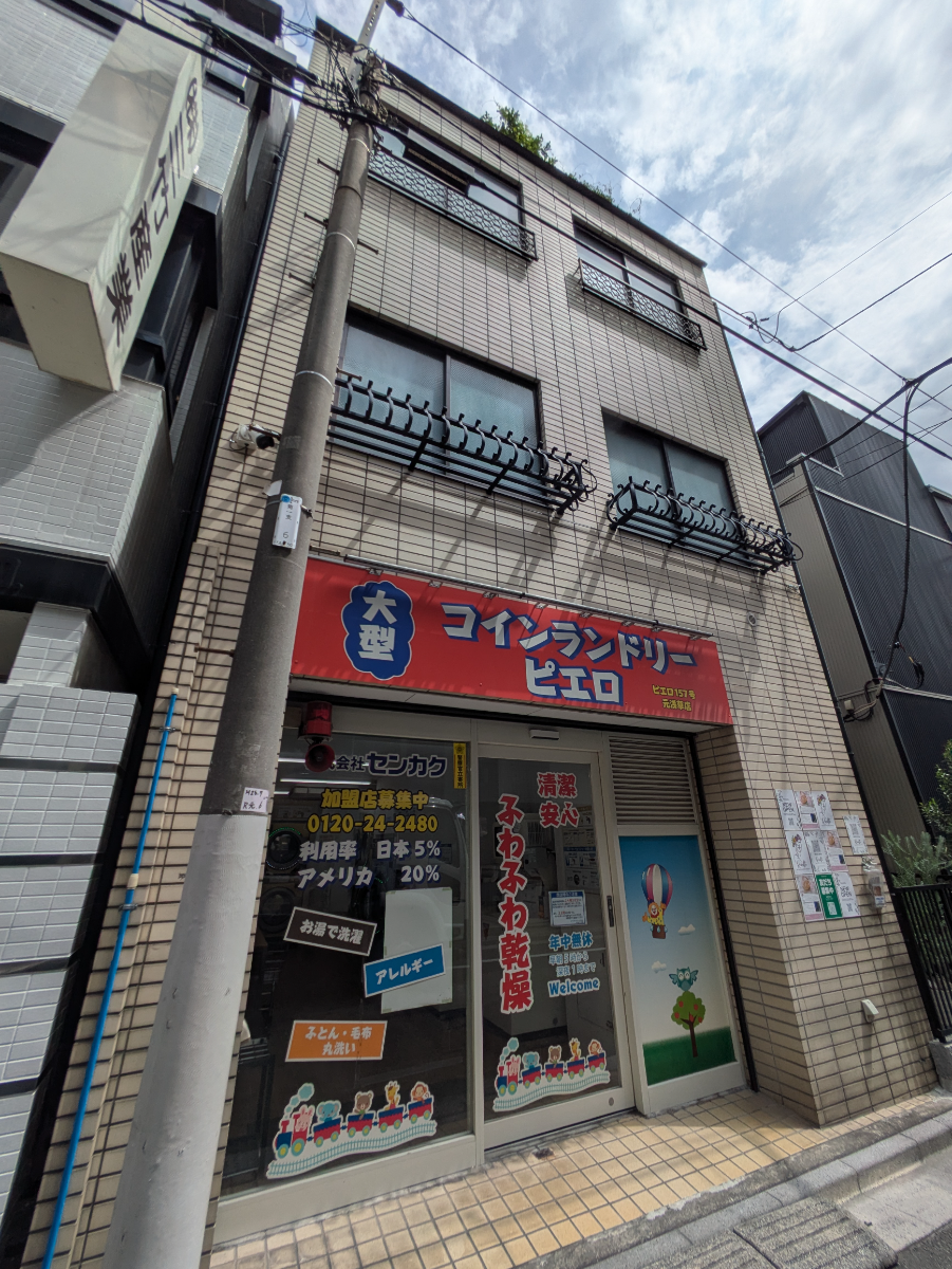 fresh/building/J00100432614_6