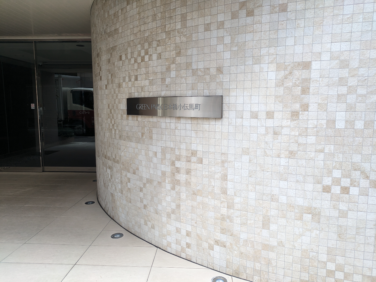 fresh/building/J00100432618_8