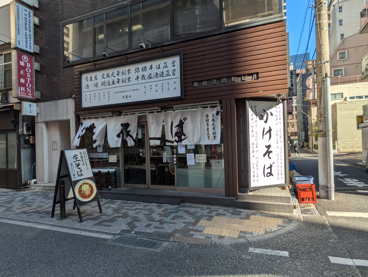 fresh/building/J00100432694_13