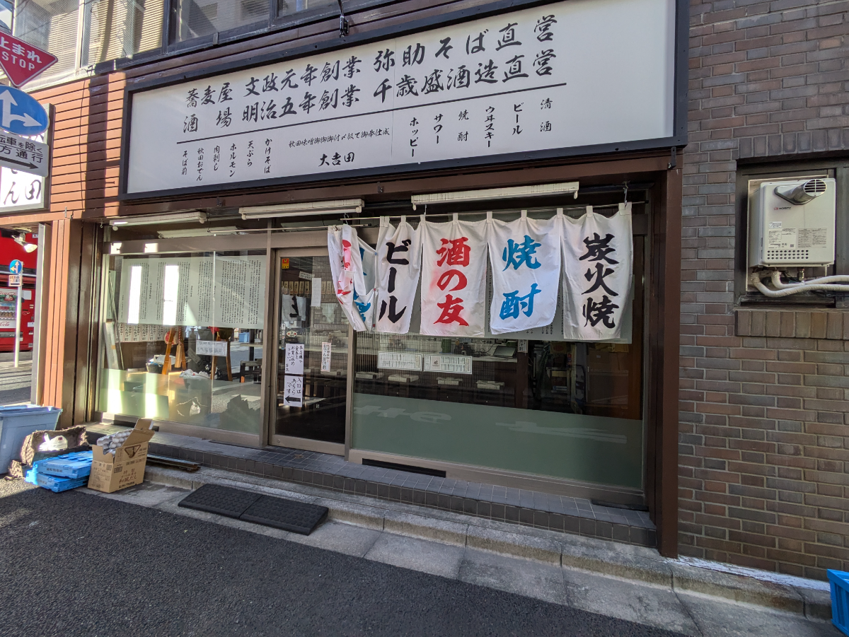 fresh/building/J00100432694_14