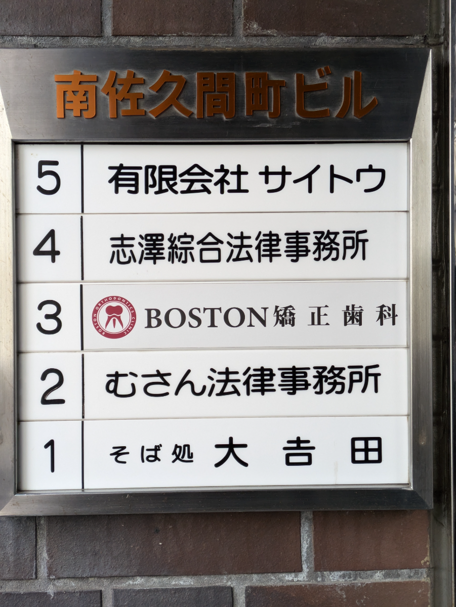 fresh/building/J00100432694_67