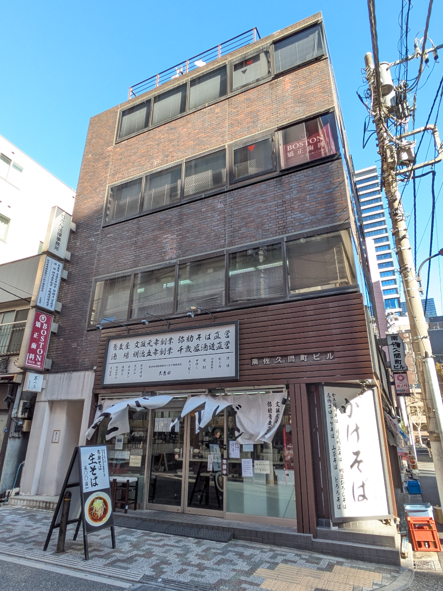 fresh/building/J00100432694_8