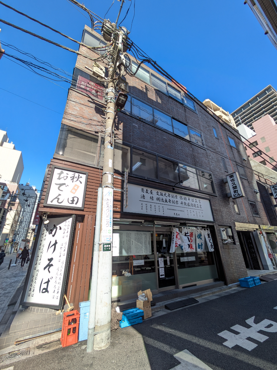 fresh/building/J00100432694_9