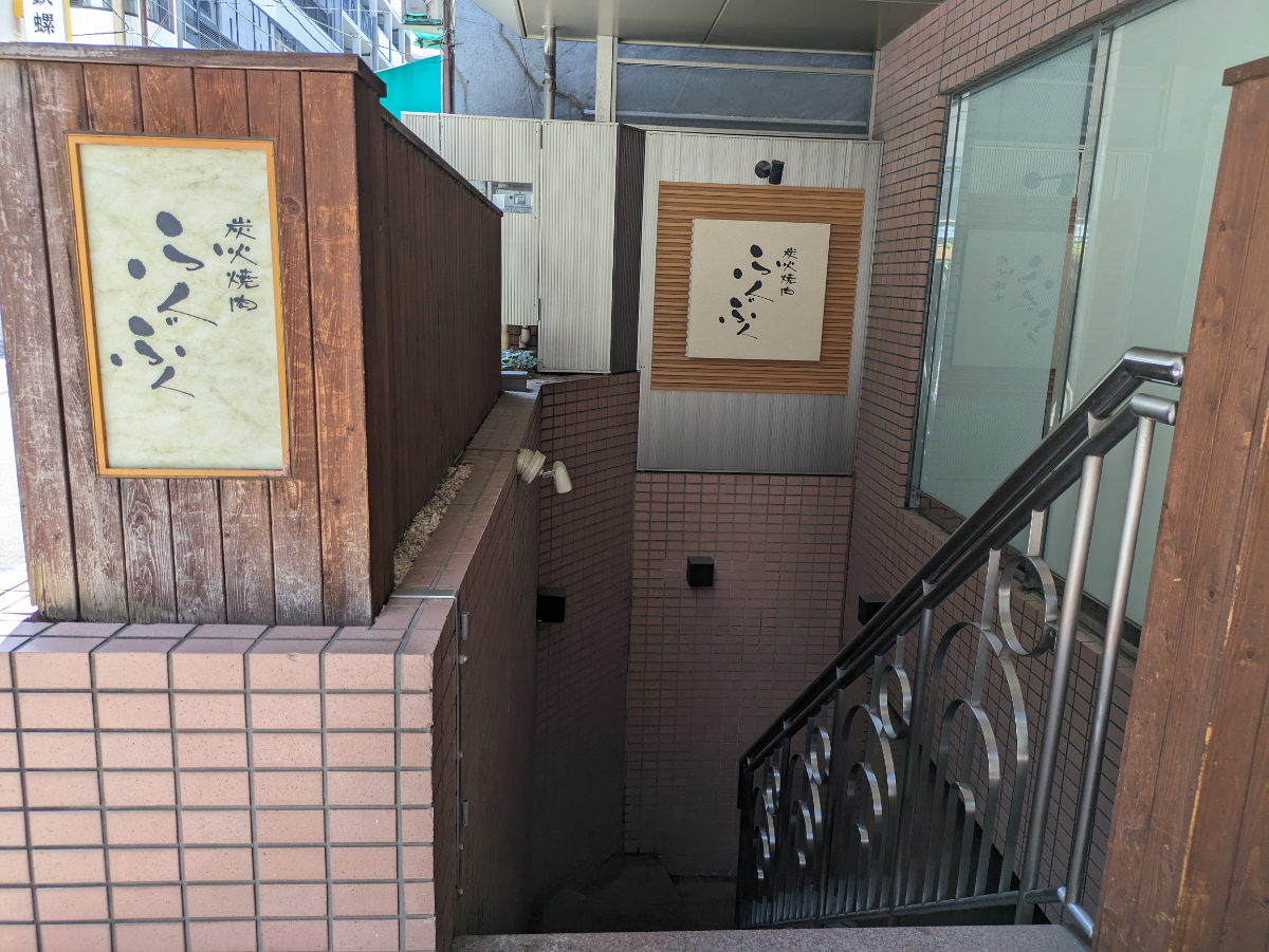 fresh/building/J00100432695_10