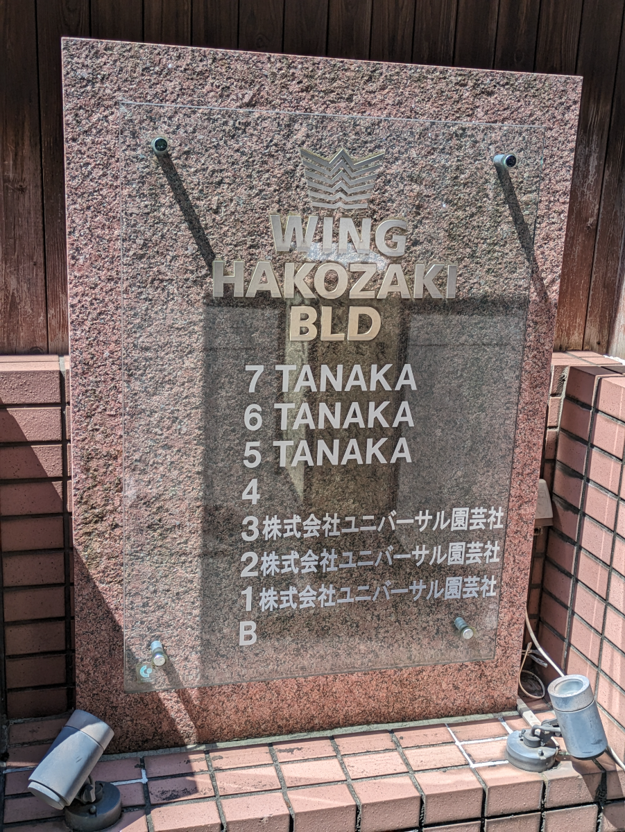 fresh/building/J00100432695_67