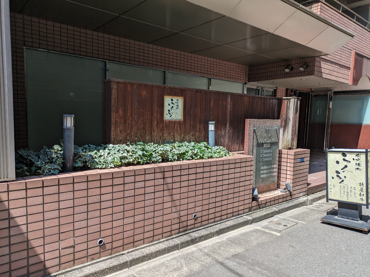 fresh/building/J00100432695_8