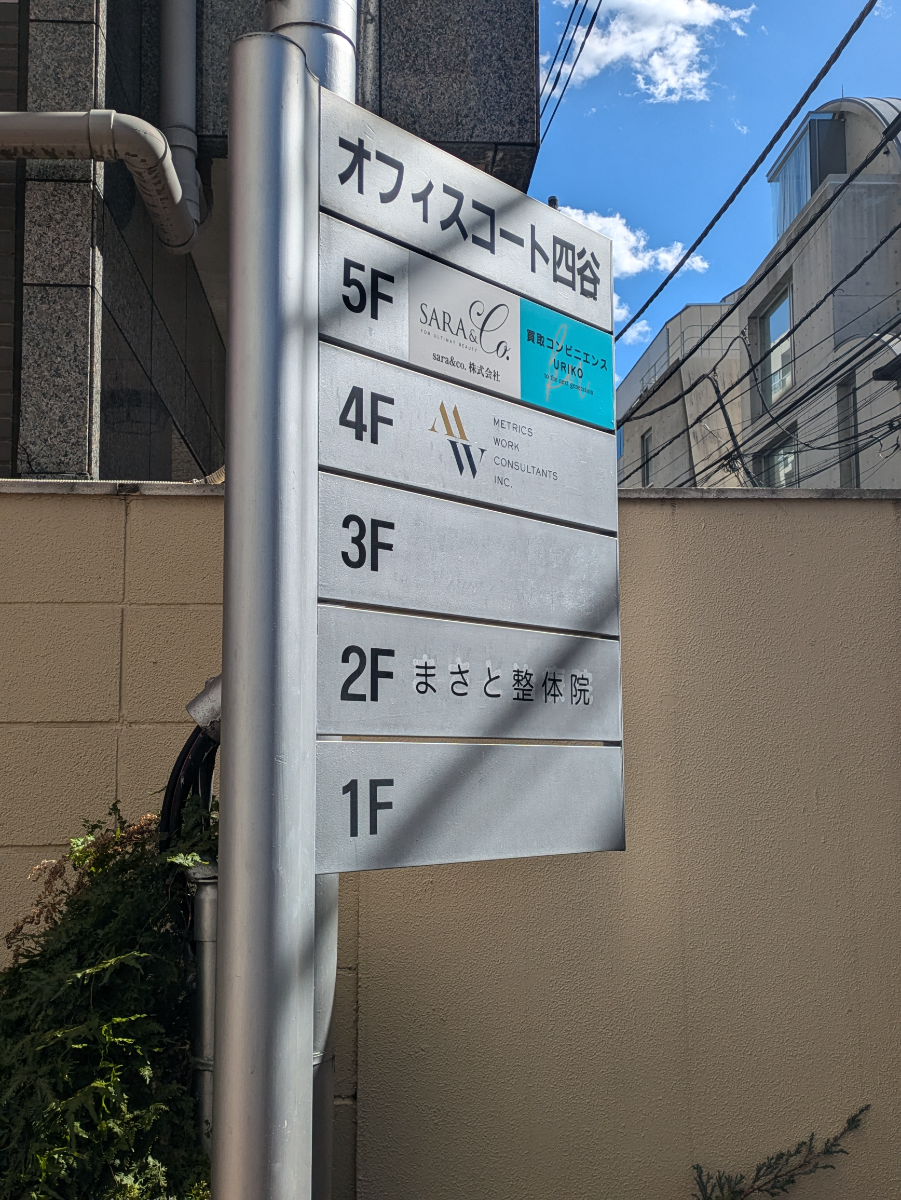 fresh/building/J00100432766_67